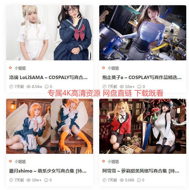 特权5图片